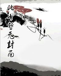 林辰和苏晴儿