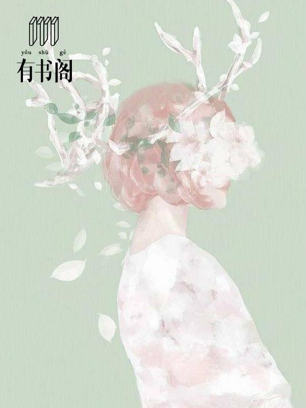 总裁强宠替嫁妻百度