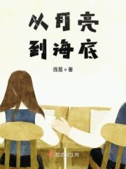 月亮从海面上升起来的图片