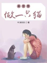 死得也比你早