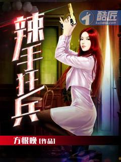大仙芒怎么吃