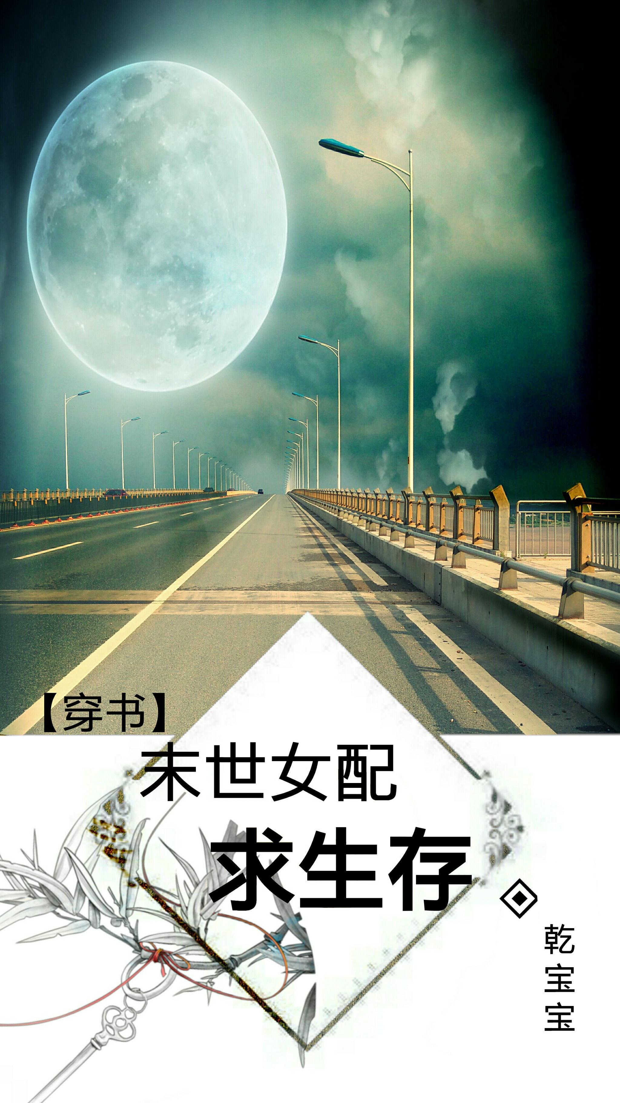 偏执老公超宠哒免费阅读