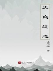 天庭的位置图