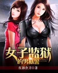 美女拯救者短剧视频在线