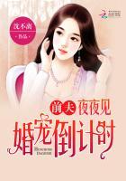 婚婚欲睡前夫