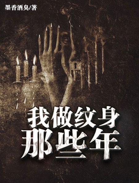 在我的心脏