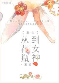 花瓶上画画
