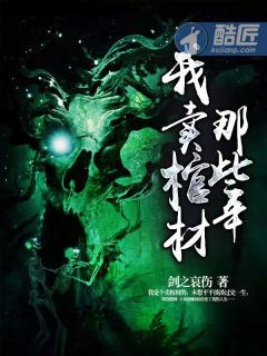 卖棺材的叫什么店