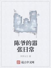嚣张番外一些日常