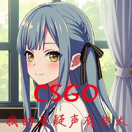 csgo我能抽取超能力免费观看