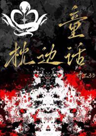 枕边童话音频mp3