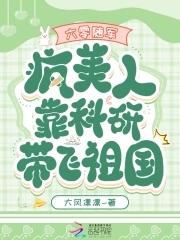 六零军嫂随军文