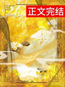 娇腴(重生)番外