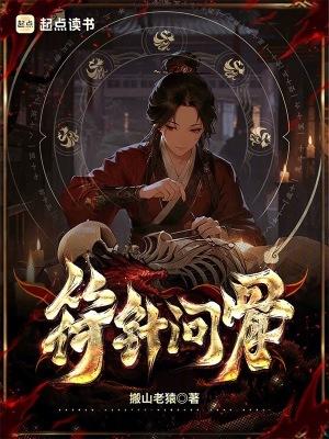 浮针疗法效果