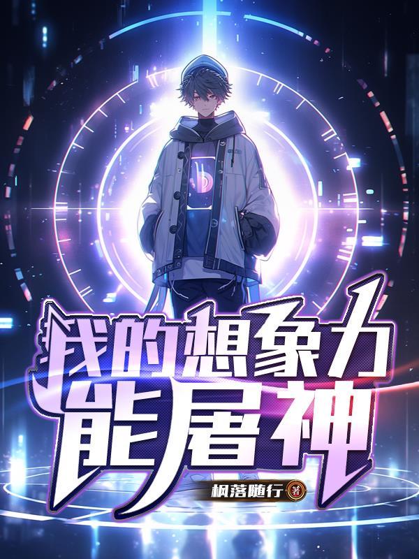 我的想象力训练书