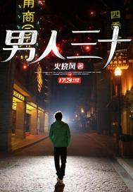 人到中年再上岗