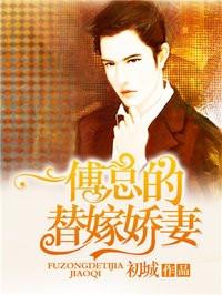 竟是真千金主演