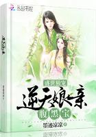 盛世独宠逆天娘亲萌宝宝