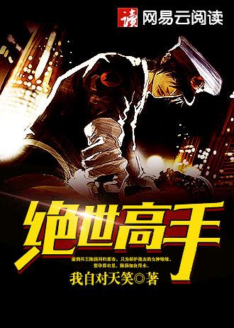 打得这么菜回家养猪吧