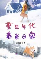 重生年代养崽日常text