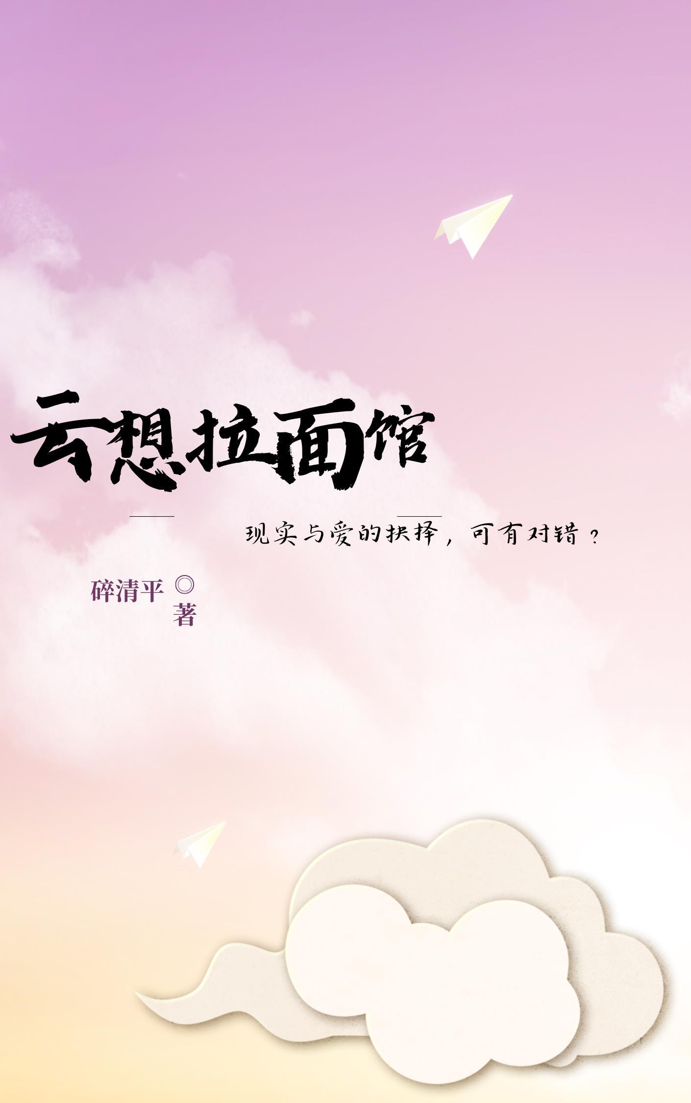 大连拉面馆排名