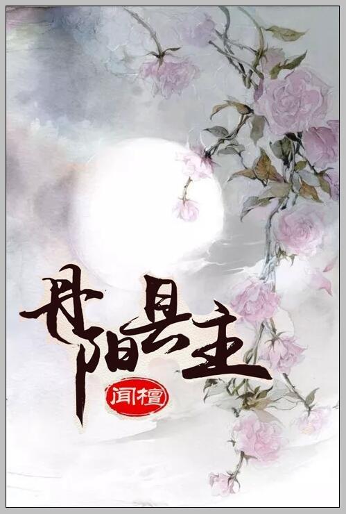 丹阳市主要领导有哪些