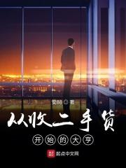 回头是我的歌词