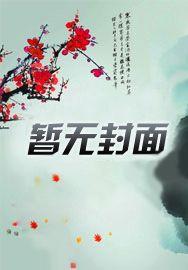 地下城之无良奸商