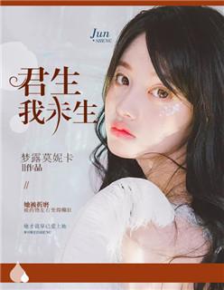 主播很皮:瞄个总裁拐回家