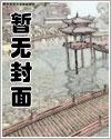 同时穿越:全是深渊难度