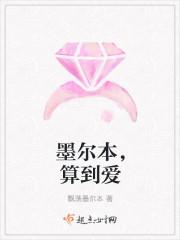 墨尔本,算到爱