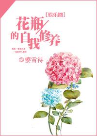 扑倒甜心:首席校草在身边