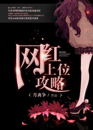 秘宠甜妻:男神老公,求放过