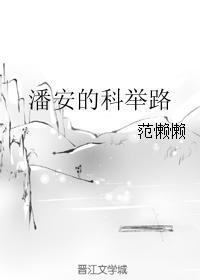 贺先生的撩人小妻子