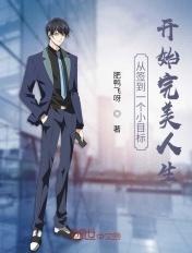 分手之后,校花追着我还债