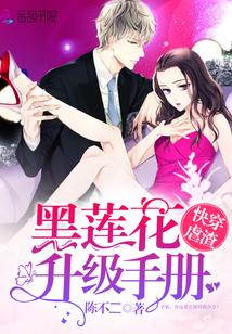 快穿虐渣:黑莲花升级手册