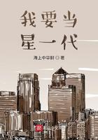 我要当星一代