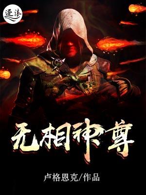 宠宠欲动：长官大人，轻轻撩许情深