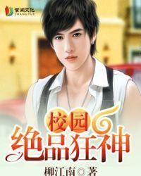 先生我们不约