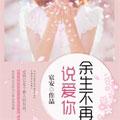 沈蓝希陆景宸